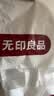 无印良品牛奶绒床单单件 冬季加厚法兰绒1.5/1.8米床被单毛毯 230*245cm 实拍图