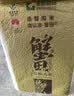 丰原食品 特等盘锦蟹田大米10斤 东北大米珍珠米 蟹稻共生 真空包装 实拍图
