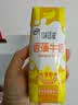 伊利味可滋 香蕉牛奶整箱240ml*12盒包装随机 中秋礼盒装 实拍图