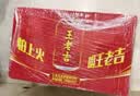 王老吉凉茶310ml*12罐天然植物饮料礼盒装【张凌赫同款】热门商品推荐 实拍图