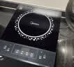 美的（Midea）电磁炉 2200W大功率家用猛火爆炒耐用面板炒菜蒸煮八档火力纤薄电磁灶火锅炉 C22-RT22E01 实拍图