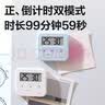 得力（deli）专用电子计时器考研考试作业定时器倒计时智能闹钟减肥健身提醒器学生幼儿园开学文具生日礼物 实拍图