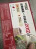 雀巢（Nestle）1+2原味低糖*速溶咖啡三合一冲调饮品30条450g 实拍图