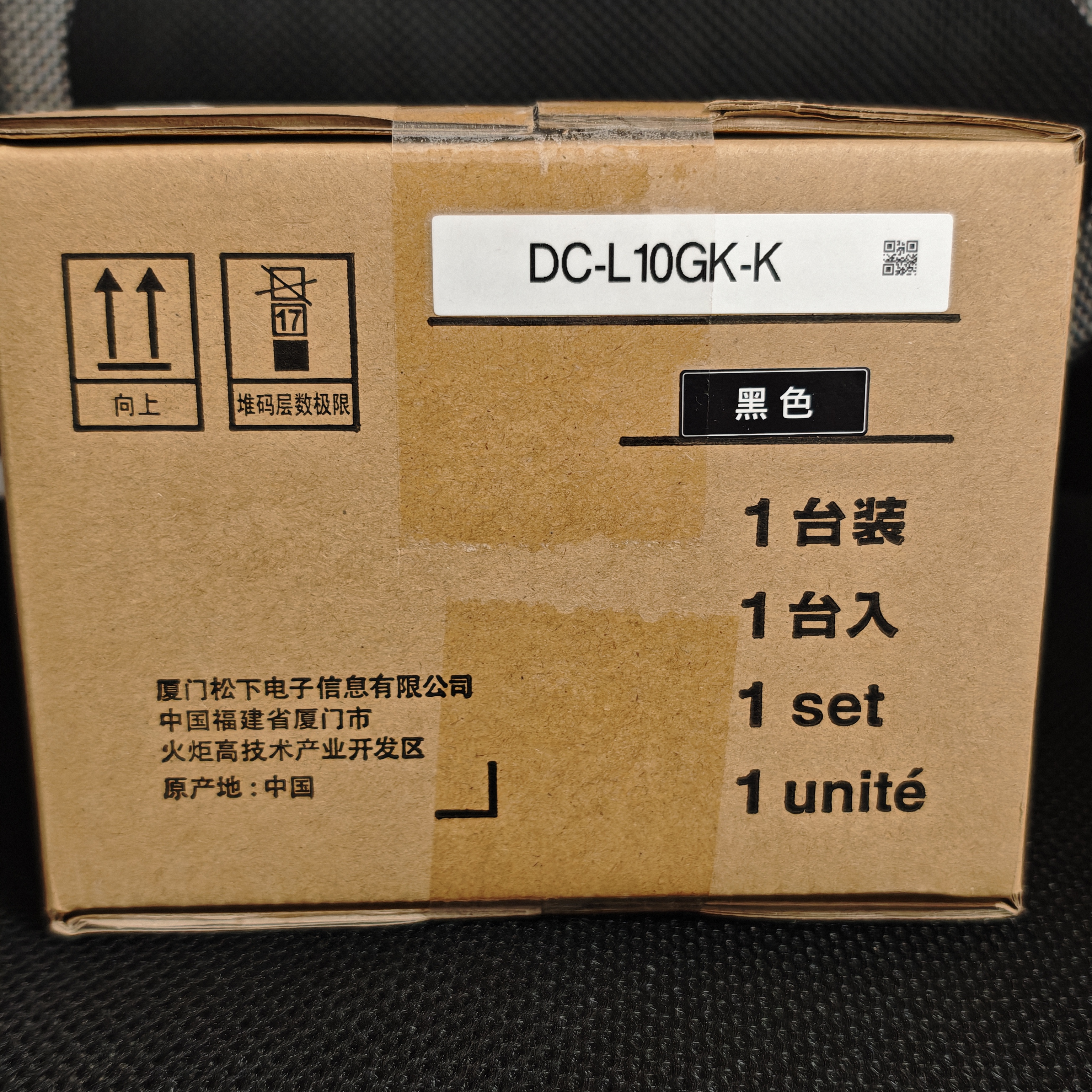 松下L10 M43传感器大底卡片相机 相位混合对焦 实时LUT 多色滤镜 柔肤 自拍 黑色 实拍图