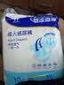 嘉添嘉福加厚成人纸尿裤老年人男女通用尿不湿双重防漏老人用中重度专用 加厚巨能吸XL码30片【吸2瓶半】 实拍图
