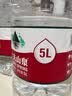 农夫山泉饮用水 饮用天然水5L*4桶 整箱装 桶装水塑膜随机包装 实拍图