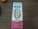 蒙牛新养道无乳糖脱脂牛奶 250ml*12盒 好吸收0脂肪3.2g/100ml蛋白质 实拍图