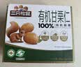 三只松鼠有机甘栗仁500g 熟制即食板栗仁栗子仁坚果休闲零食团购送礼 实拍图
