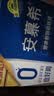 伊利安慕希0蔗糖/0乳糖混发常温酸奶200g*12盒 中秋礼品 礼盒装 实拍图