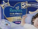 帮宝适整觉专研新安睡拉拉裤透气XXL24夏季超薄婴儿尿不湿纸尿裤 实拍图