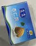 露露杏仁露经典240ml*20罐 杏仁露饮料早餐乳糖不耐 实拍图