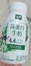 伊利金典4.4g高蛋白牛奶整箱 250ml*10瓶  礼盒装 实拍图