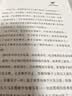 不被大风吹倒 人民日报推荐 莫言新书 卷也好躺也好不被大风吹倒就好 诺奖得主莫言新书 收录我的室友余华 忆史铁生 含50幅插画 文学 中国当代小说 图书 实拍图