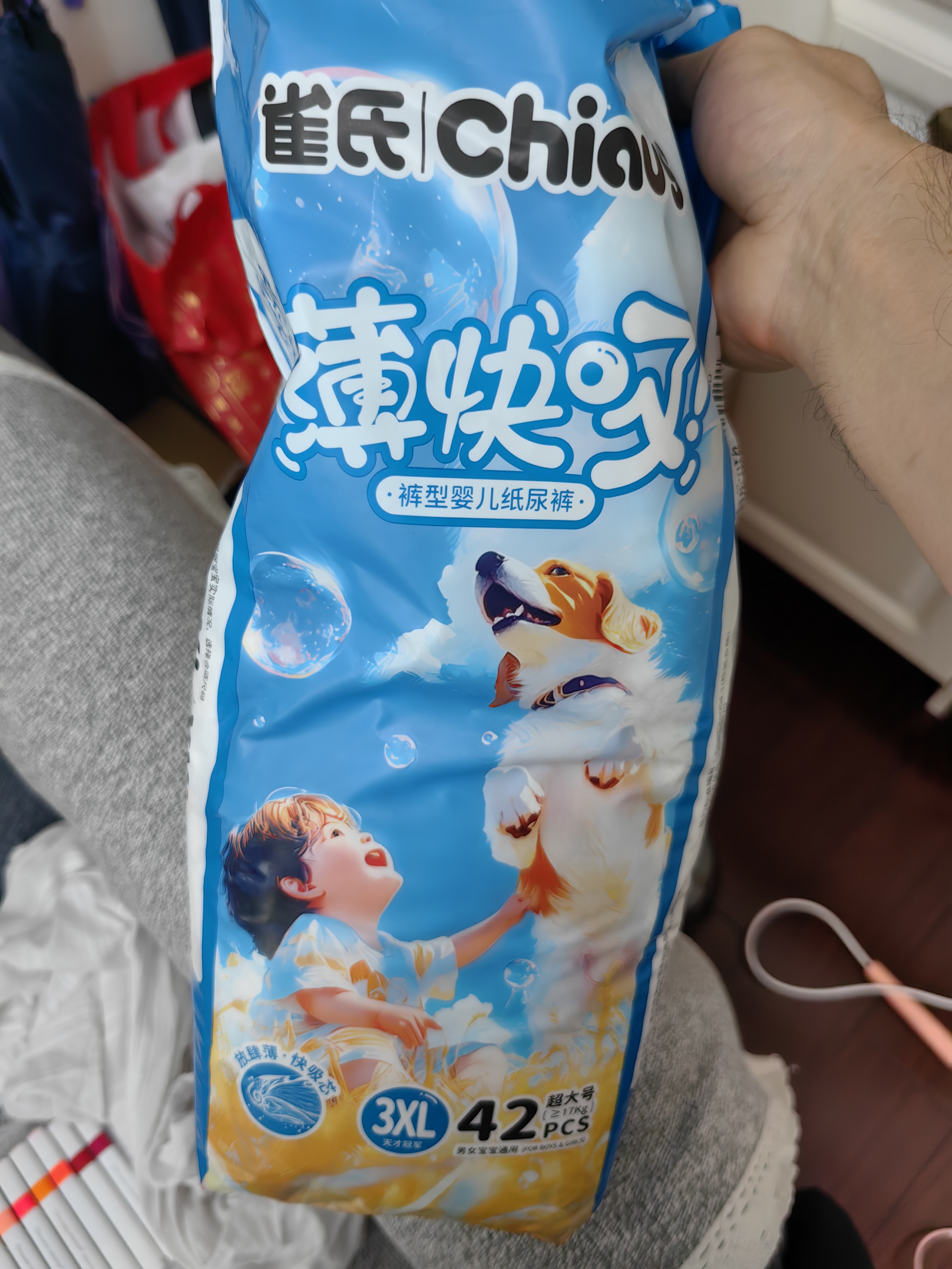 雀氏【未检出甲酰胺】薄快吸超薄轻透拉拉裤XXXL42片婴儿尿片尿不湿 实拍图