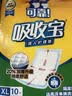 可靠（COCO）吸收宝成人护理垫XL120片(60*90cm)舒适防漏老年人隔尿垫产褥垫 实拍图