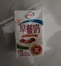 伊利早餐奶 新疆红枣250ml*16盒*1箱 礼盒装 实拍图