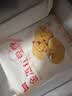 西贝莜面村金瓜红豆卷390g/8个儿童早餐食品半成品杂粮馒头花卷南瓜包子早饭 实拍图