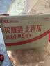 AXE斧头牌西柚护肤洗洁精1.18kg*2瓶 除腥辟味不伤手 实拍图