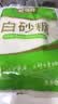 舒可曼白糖1kg【碳化白砂糖】大包实惠装 食糖调味调料甜品冲饮烘焙 实拍图
