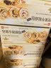 良品铺子全麦黑麦坚果车轮面包早餐大列巴面包吐司欧包出游500g（原味） 实拍图