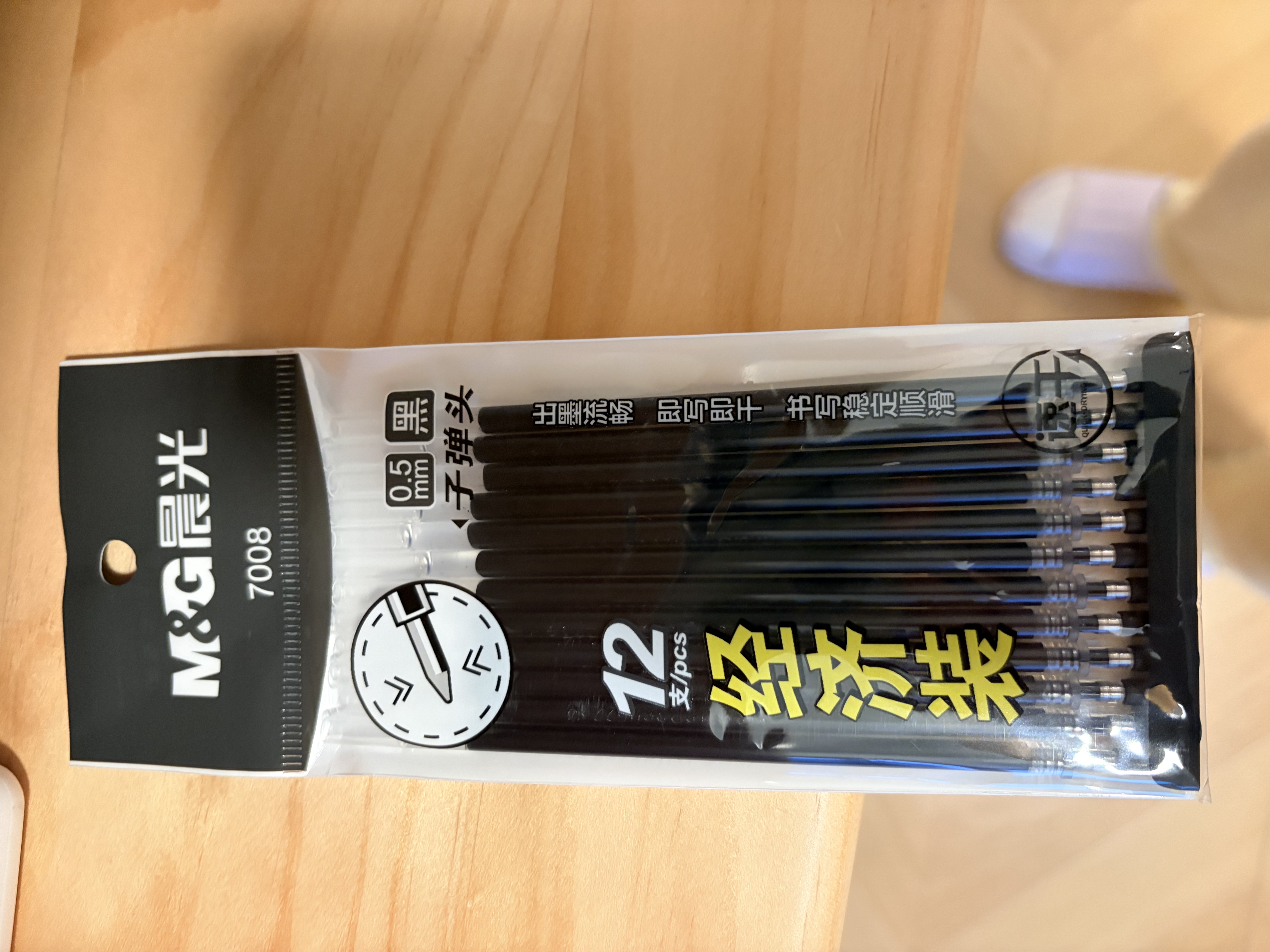 晨光(M&G)文具0.5mm黑色中性笔芯 经济装拔盖子弹头签字笔替芯 碳素黑水笔芯 12支/袋7008 实拍图