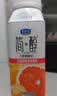 君乐宝（JUNLEBAO）简醇0蔗糖酸奶西柚脐橙燕麦爆珠200g*10瓶礼盒装整箱酸奶京东自营 实拍图