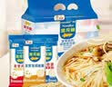 金龙鱼家常系列 鸡蛋劲道龙须挂面面条组合装 1000g*3 拉面 汤面 素面  实拍图