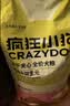 疯狂小狗小耳朵冻干夹心狗粮泰迪比熊中小型幼成犬通用护肠胃1.5kg犬粮3斤 实拍图