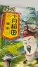 十月稻田 糙米 2斤 低脂粗粮 杂粮米新米 保留胚芽 粥米 全谷物 实拍图