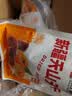 华味亨无核杏干108g*3袋无核新疆树上吊杏蜜饯果干无添加健康休闲零食 实拍图