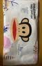大嘴猴（paul frank）奇幻丛林拉拉裤超薄透气男女宝通用尿不湿柔软裸感成长学步训练裤 丛林拉拉裤XXL码52片 实拍图