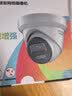 海康威视（HIKVISION）监控摄像头600万双光全彩夜视智能补光可录音网线供电手机远程E4P6M-P 2.8mm 实拍图