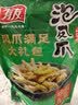有友 泡椒凤爪 山椒味618g 独立小包装 量贩装追剧必备零食  实拍图
