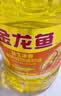 金龙鱼 食用油 花生浓香型浸出  食用植物调和油5L（新老包装随机发货） 实拍图