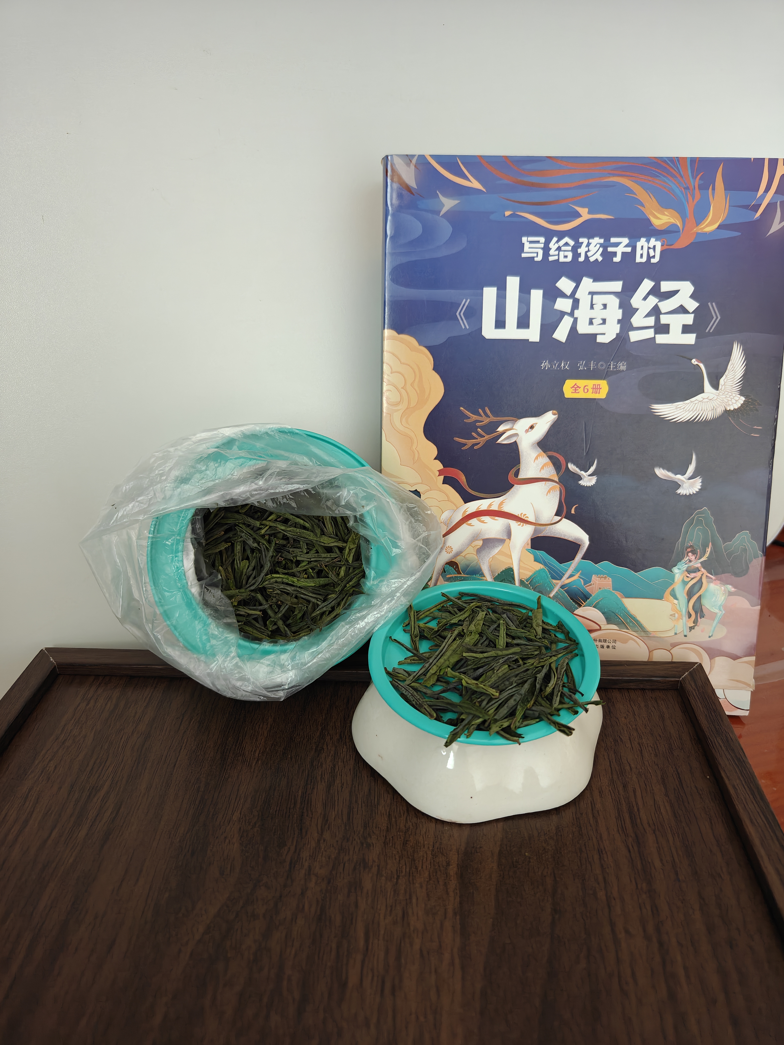 七春2026六安瓜片绿茶 新茶安徽特产小罐装茶叶冷泡茶自己喝50g 实拍图