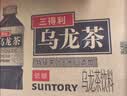三得利（Suntory） 低糖乌龙茶饮料500ml*15瓶整箱装 实拍图