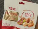 百草味低GI每日纯坚果700g无添加休闲零食独立包装团购礼品送长辈 实拍图