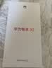 华为畅享 90 256GB 星空黑 麒麟8系芯片 超强性能 华为巨鲸电池 超长续航 鸿蒙AI防诈超薄护眼直屏手机 实拍图