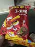 奇多（Cheetos）粟米棒 奇多牛排组套50g*10包 休闲零食百事食品 实拍图