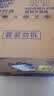 维达（Vinda）有芯卷纸 蓝色经典4层200克*27卷 高克重卫生纸 厕纸纸巾整箱 实拍图