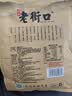 老街口焦糖瓜子500g/袋大颗粒葵花籽炒货休闲零食香瓜子每日坚果 实拍图