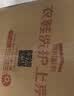 京东自营洗鞋服务运动鞋任洗3双上门取送价值2000元内小白鞋京东洗衣 实拍图