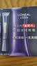 欧莱雅紫熨斗眼霜1.5ml*2全脸淡化细纹保湿派样册生日礼物 实拍图