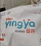 婴芽（YINGYA）拉拉裤XXXXL码80片【18-21kg】超薄干爽尿不湿【未检出甲酰胺】 实拍图