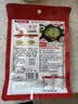 海底捞火锅底料 青椒牛油火锅底料150g 青花椒牛油 调味料  一料多用 实拍图