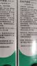 完美芦荟胶40g*2补水保湿乳修护面霜改善毛孔粗糙祛痘温和不刺激 实拍图