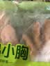 上鲜无抗千检鸡小胸 净重1.6斤 美食大赛 生鲜低脂鸡胸肉炸鸡健身代餐 实拍图