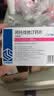 [美达信]阿托伐他汀钙片 20mg*14片/盒 齐鲁 实拍图