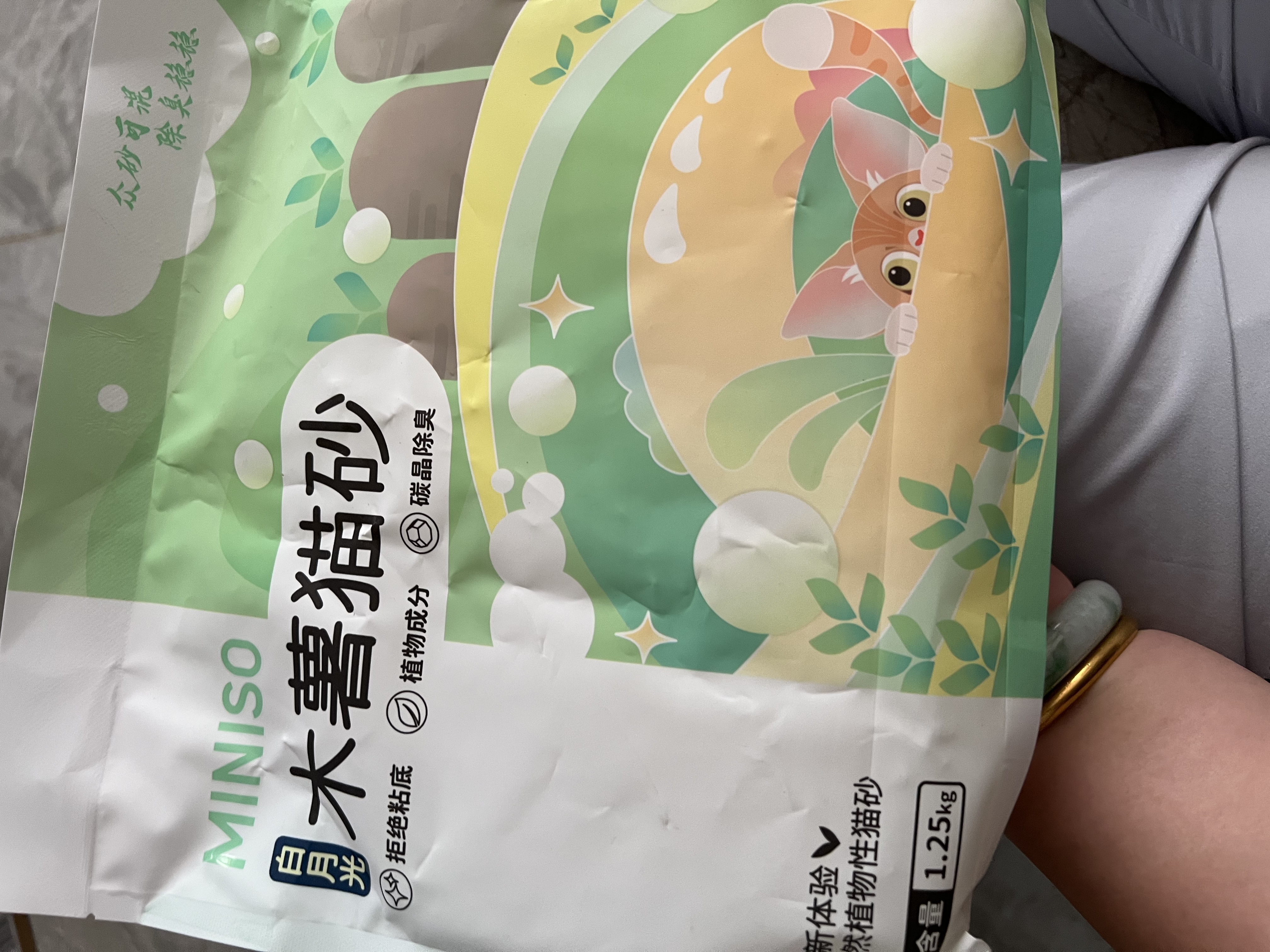 名创优品猫砂木薯猫砂次日达京东自营猫砂除臭纯木薯植物猫砂不沾底*1包 实拍图