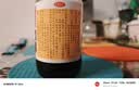 京都念慈菴 蜜炼川贝枇杷膏 300ml*1瓶/盒 单盒装 护嗓润喉 止咳化痰平喘 实拍图